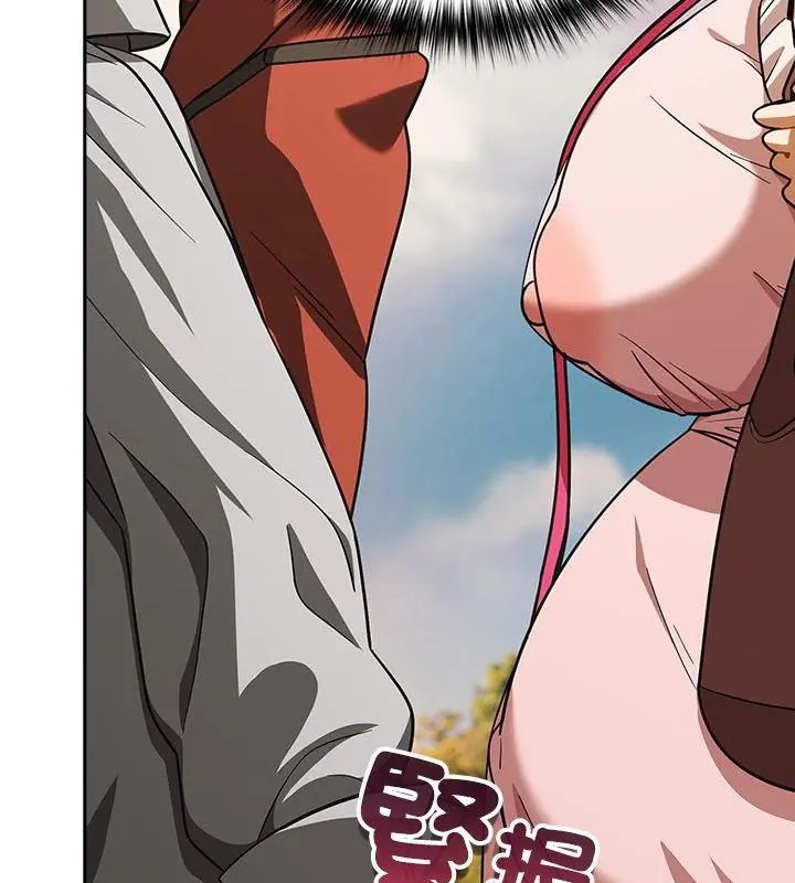 扑克脸姐姐的私讯第6话