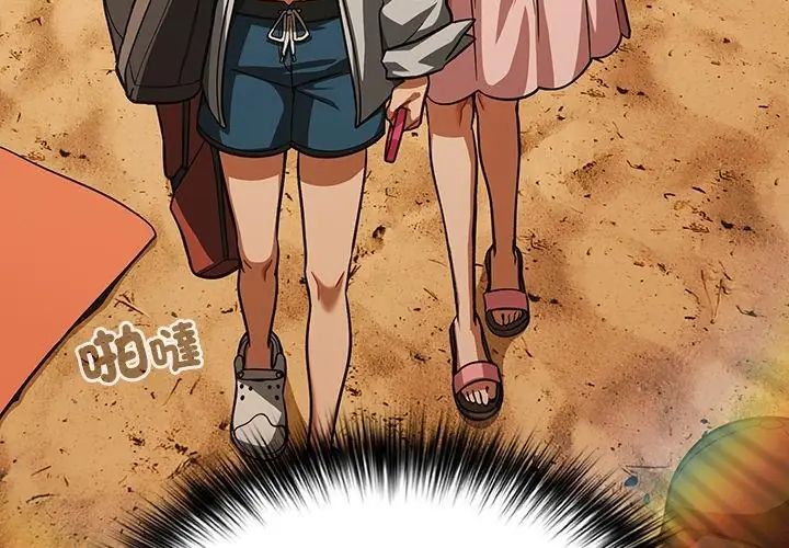 扑克脸姐姐的私讯第6话