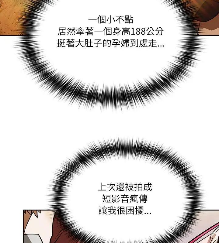 扑克脸姐姐的私讯第6话