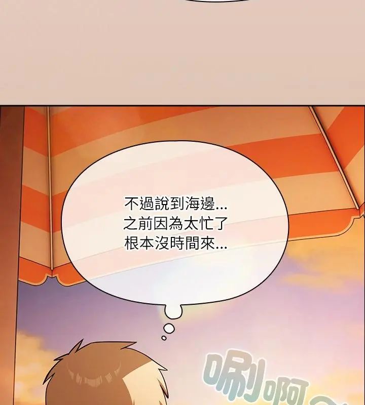 扑克脸姐姐的私讯第6话