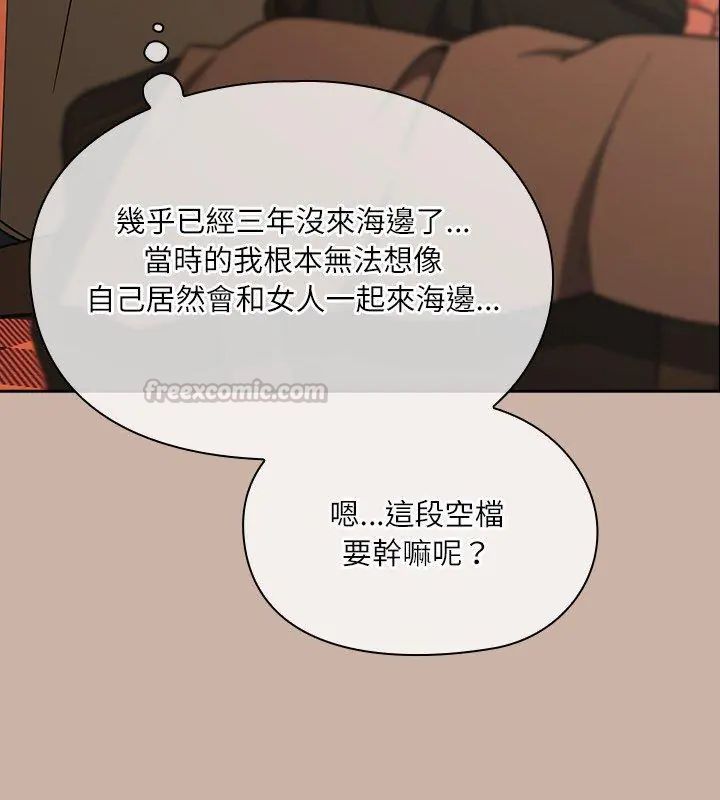 扑克脸姐姐的私讯第6话