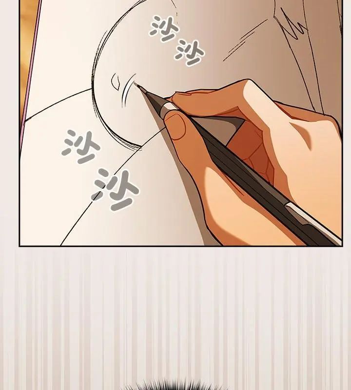扑克脸姐姐的私讯第6话
