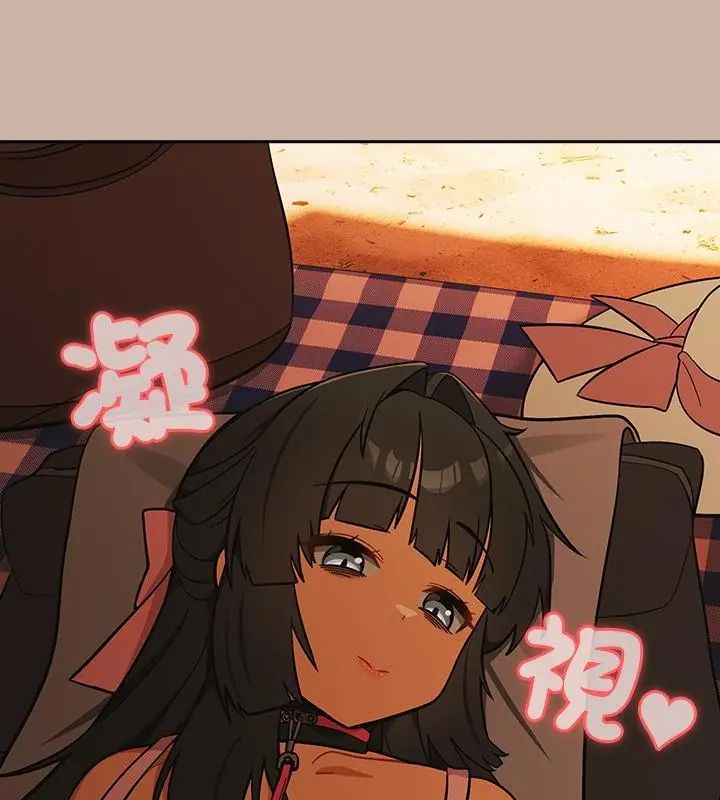 扑克脸姐姐的私讯第6话