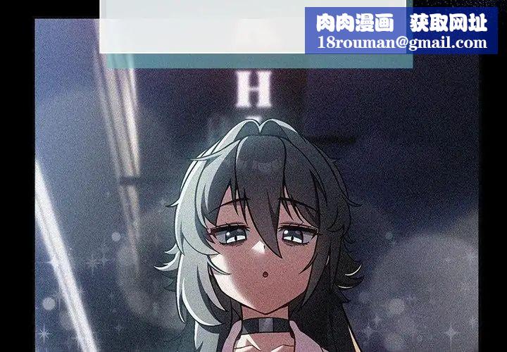 扑克脸姐姐的私讯第6话