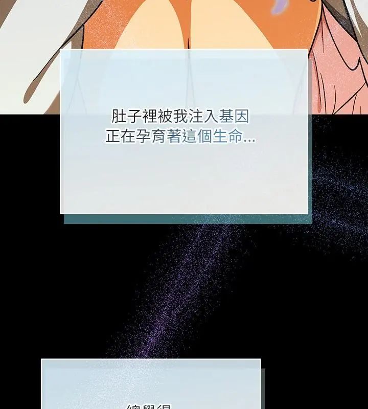 扑克脸姐姐的私讯第6话