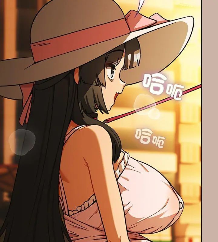 扑克脸姐姐的私讯第6话
