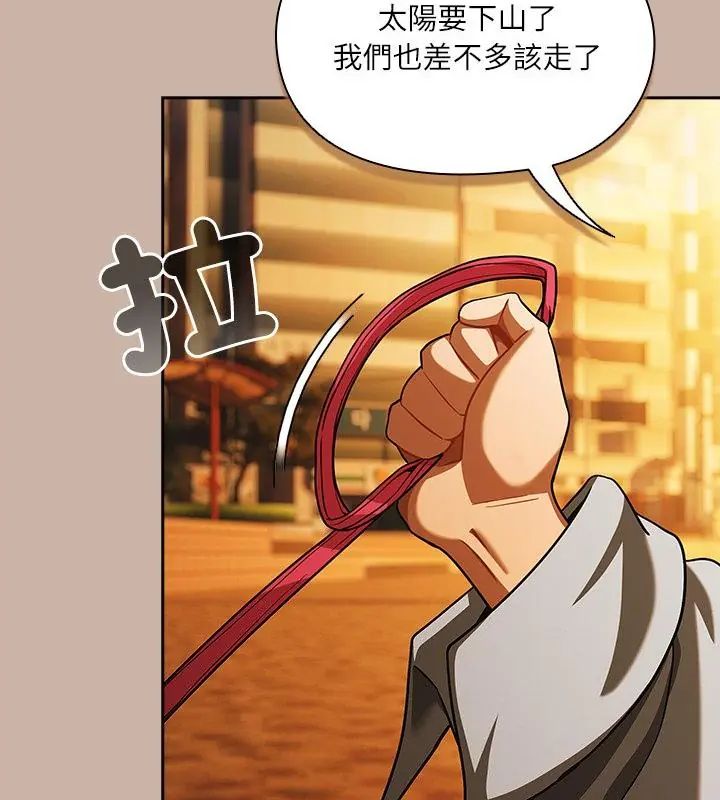 扑克脸姐姐的私讯第6话