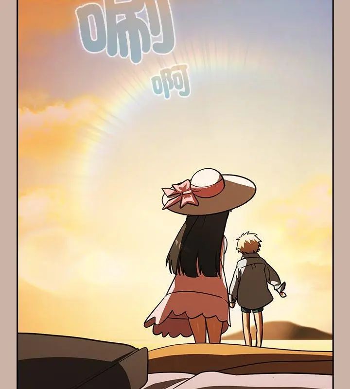 扑克脸姐姐的私讯第6话