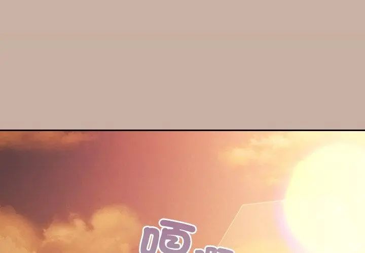 扑克脸姐姐的私讯第6话