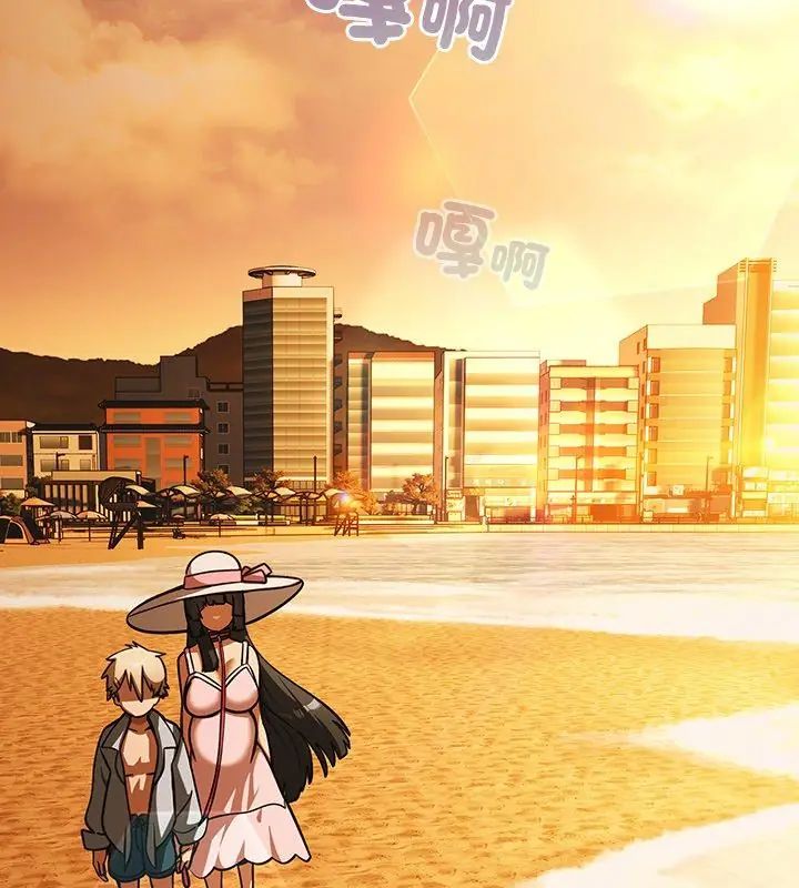 扑克脸姐姐的私讯第6话