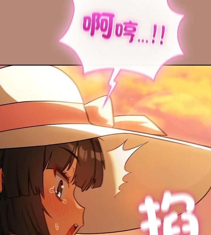 扑克脸姐姐的私讯第6话