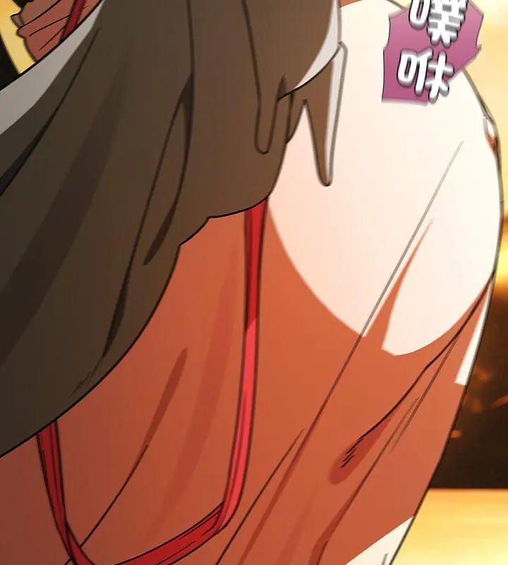 扑克脸姐姐的私讯第6话