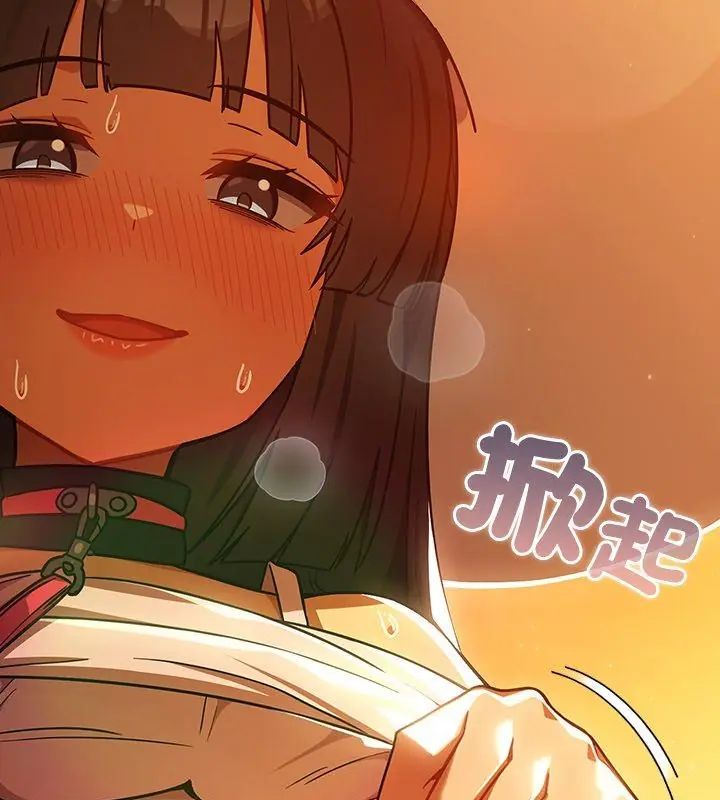 扑克脸姐姐的私讯第6话