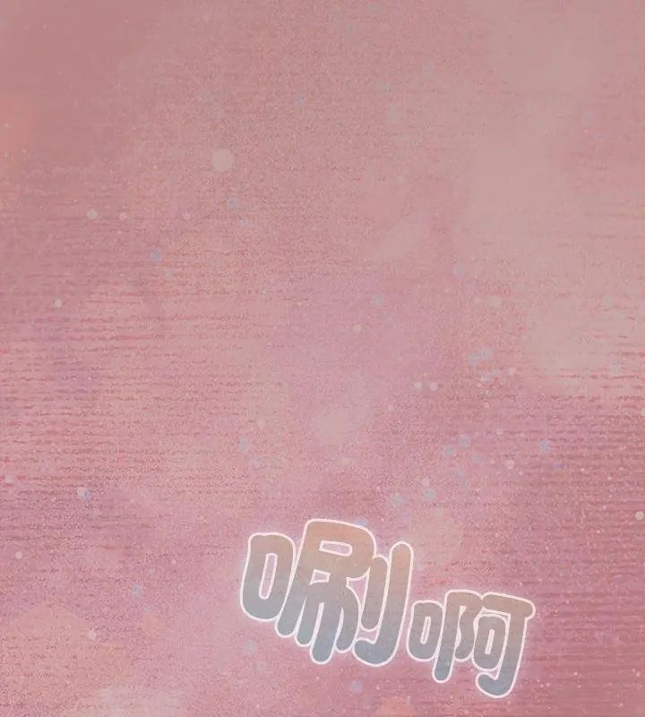 扑克脸姐姐的私讯第6话