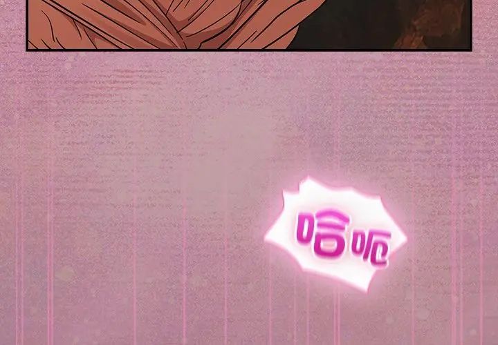 扑克脸姐姐的私讯第6话