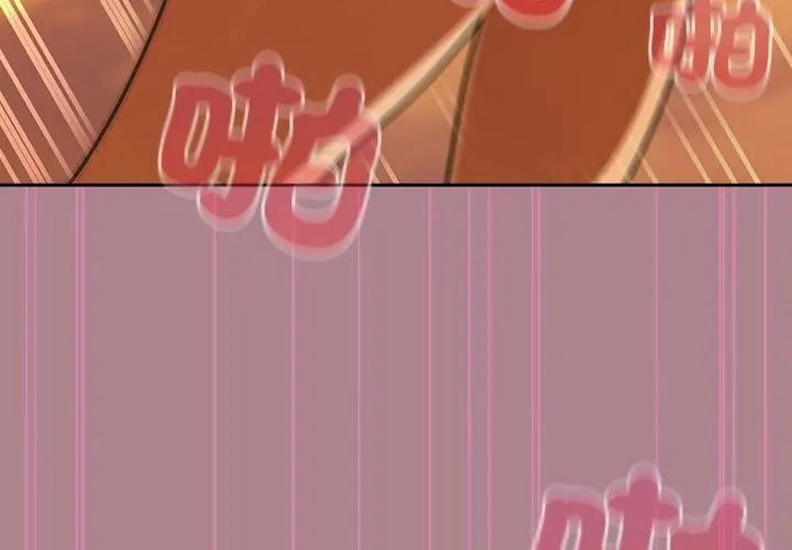 扑克脸姐姐的私讯第6话