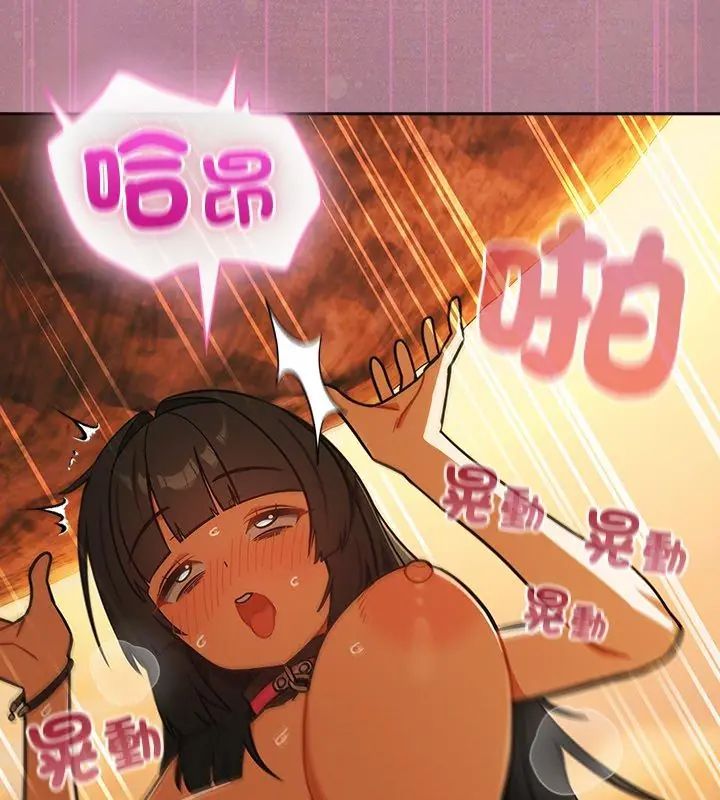 扑克脸姐姐的私讯第6话