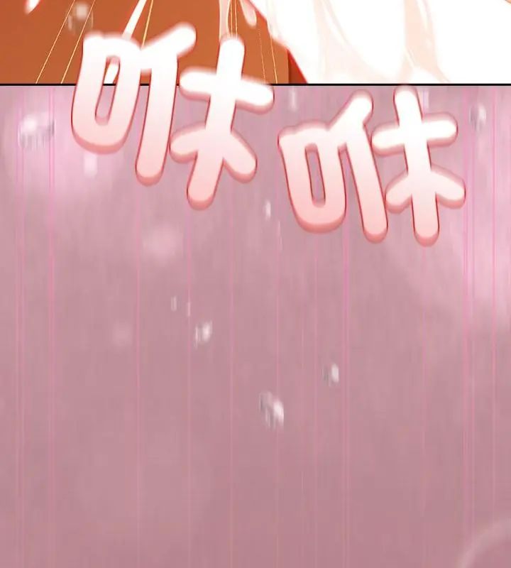 扑克脸姐姐的私讯第6话