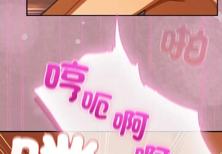 扑克脸姐姐的私讯第6话