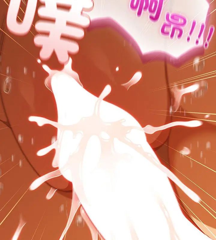 扑克脸姐姐的私讯第6话