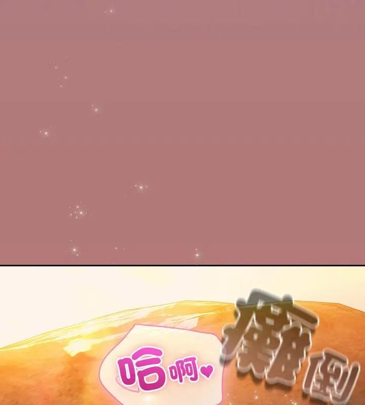 扑克脸姐姐的私讯第6话