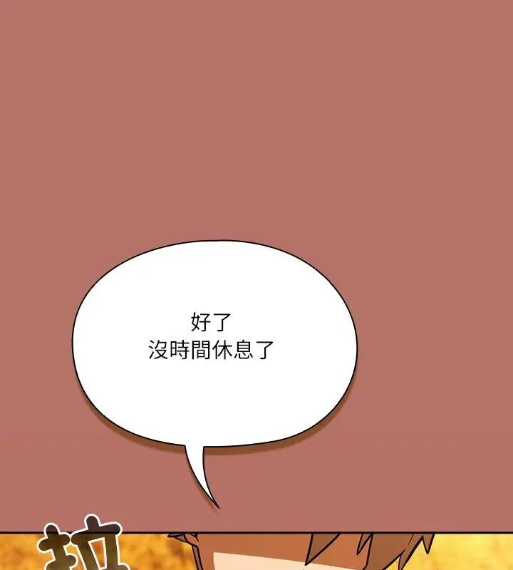 扑克脸姐姐的私讯第6话
