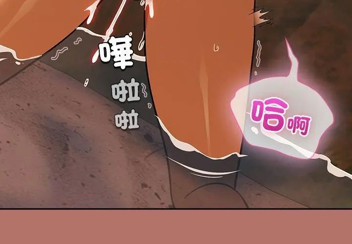 扑克脸姐姐的私讯第6话