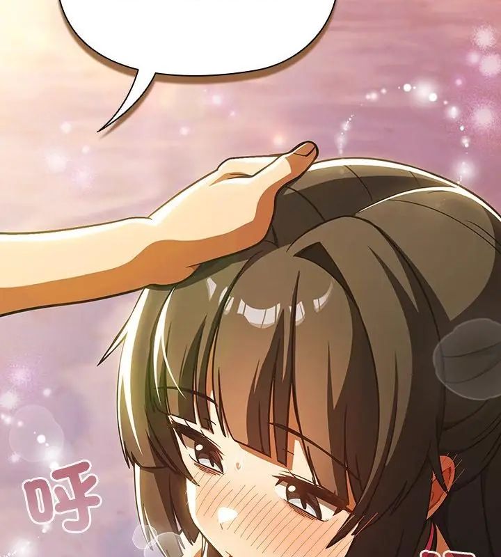 扑克脸姐姐的私讯第6话