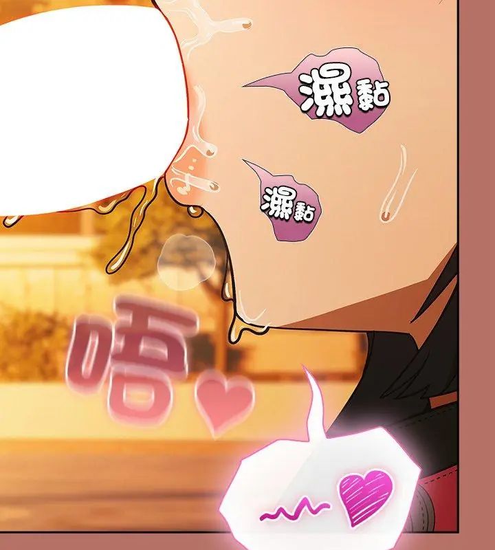 扑克脸姐姐的私讯第6话