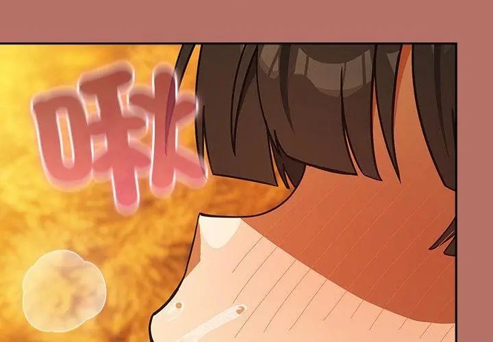 扑克脸姐姐的私讯第6话