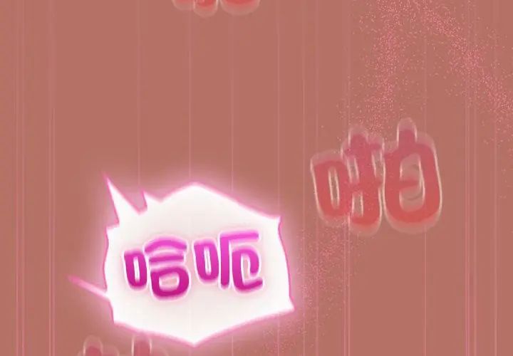 扑克脸姐姐的私讯第6话