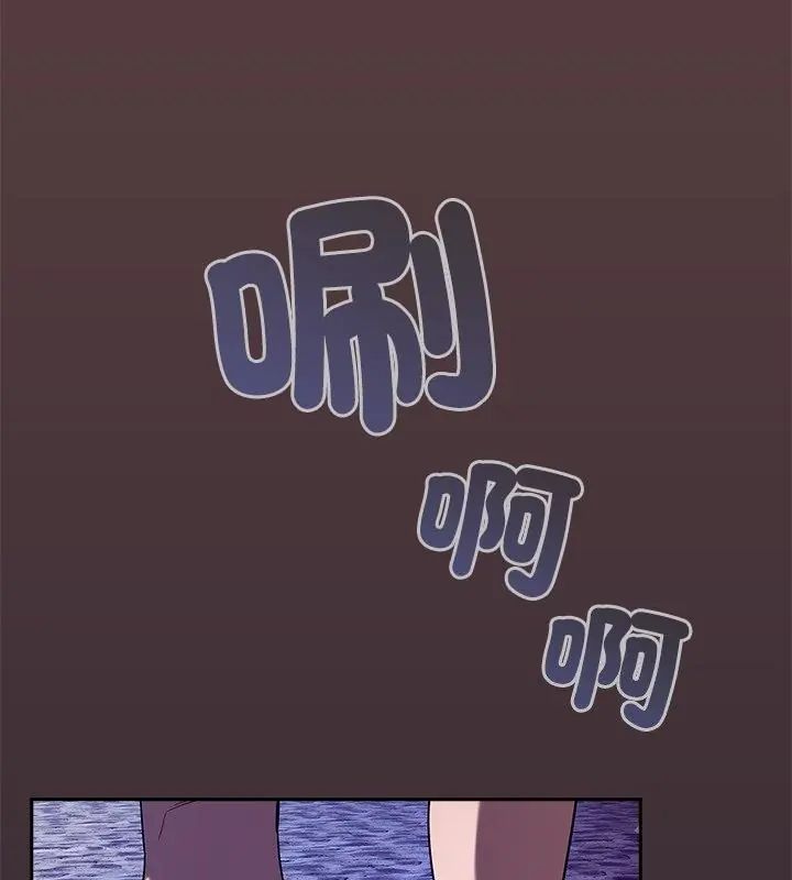 扑克脸姐姐的私讯第6话
