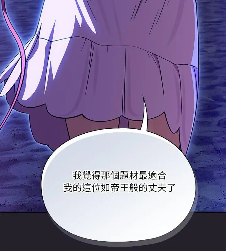 扑克脸姐姐的私讯第6话