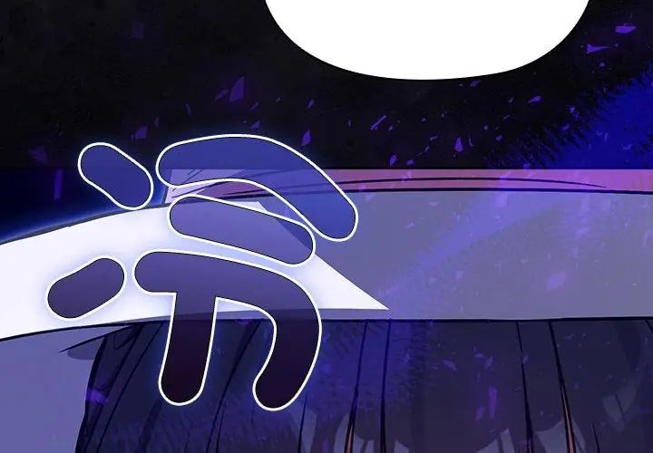 扑克脸姐姐的私讯第6话