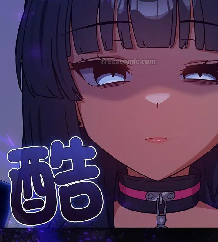 扑克脸姐姐的私讯第6话