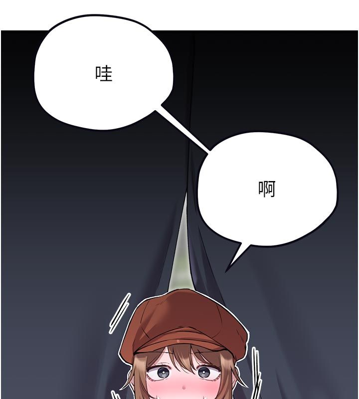 男人配额制第58話-被一男一女進攻的可娟