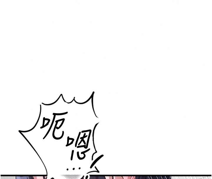 男人配额制第58話-被一男一女進攻的可娟