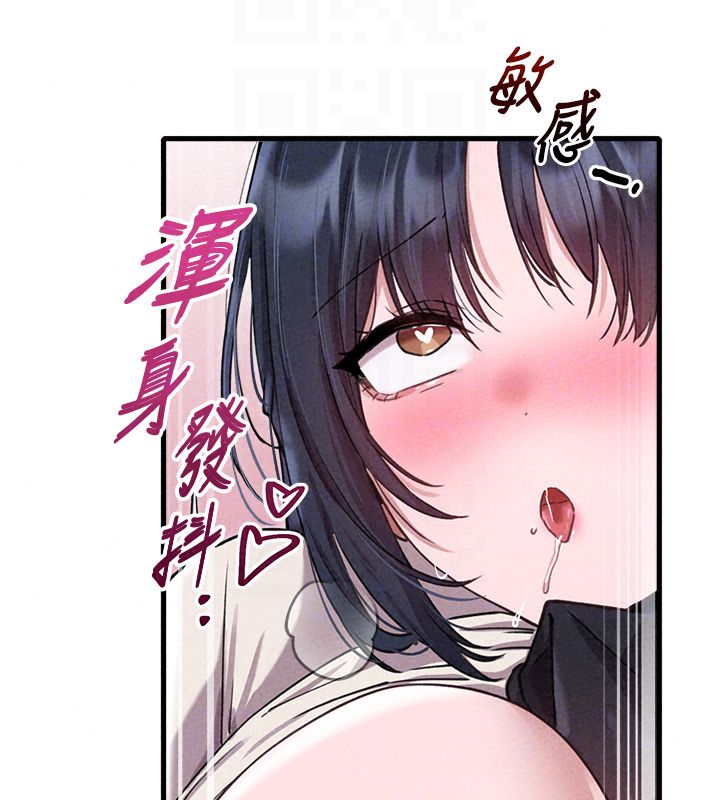 男人配额制第58話-被一男一女進攻的可娟
