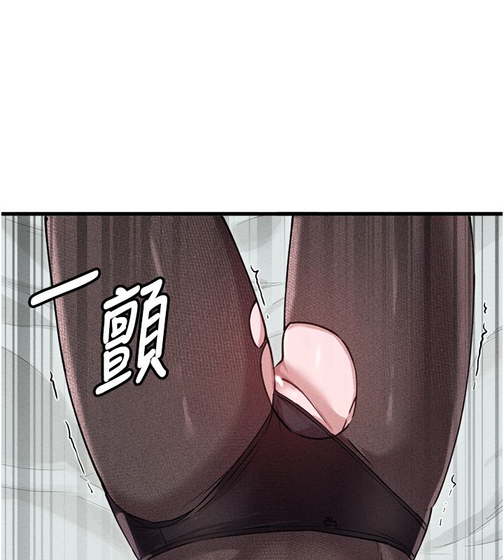 男人配额制第58話-被一男一女進攻的可娟