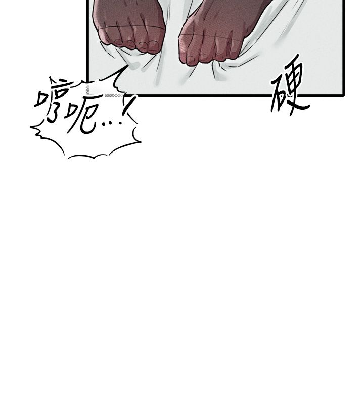 男人配额制第58話-被一男一女進攻的可娟