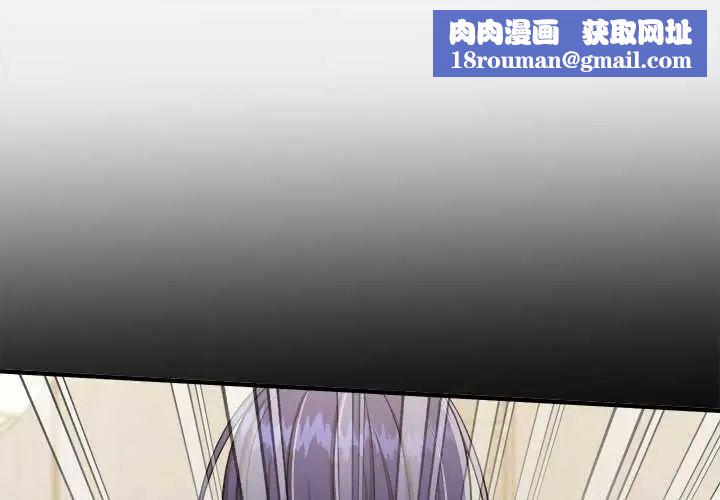不一样的甜点第11話