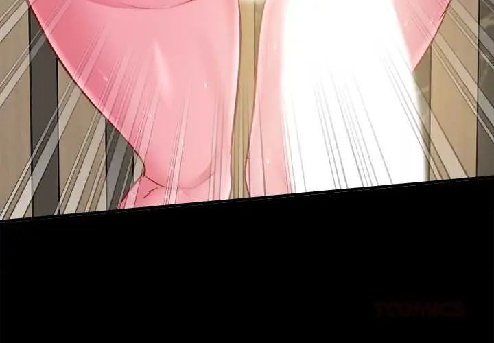 不一样的甜点第11話
