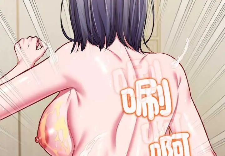 不一样的甜点第11話
