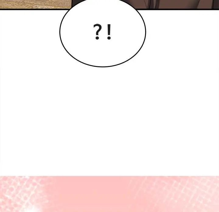 不一样的甜点第11話