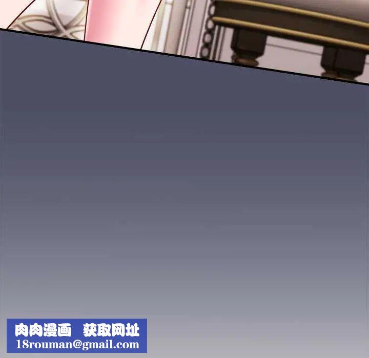 不一样的甜点第11話