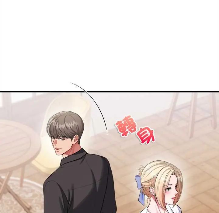 不一样的甜点第11話