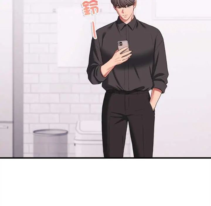 不一样的甜点第11話