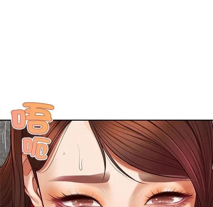 无限轮回的一天第20話