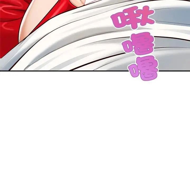 无限轮回的一天第20話
