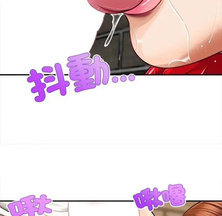 无限轮回的一天第20話